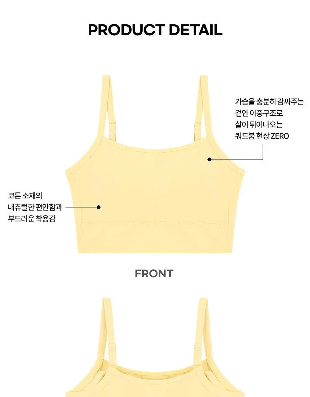 [컴포트랩] 에르고핏 코튼 크롭 나시탑 4colors / 12Size 상세페이지 12